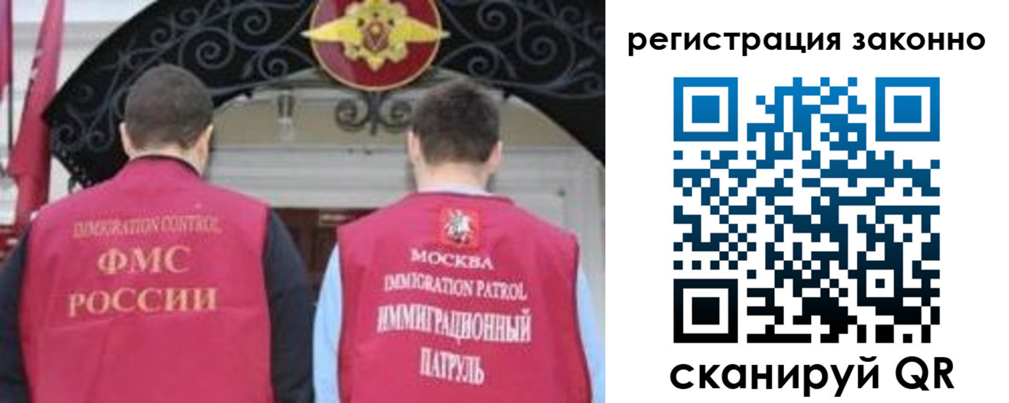 временная регистрация госуслуги в Воркуте